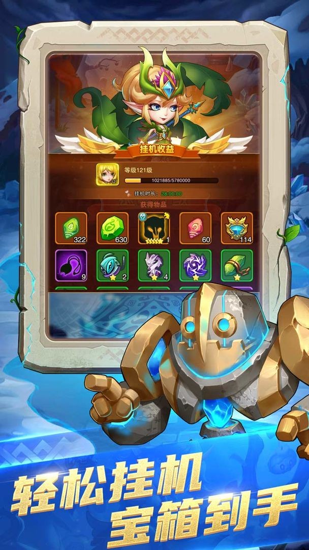 部落大作战2023版下载