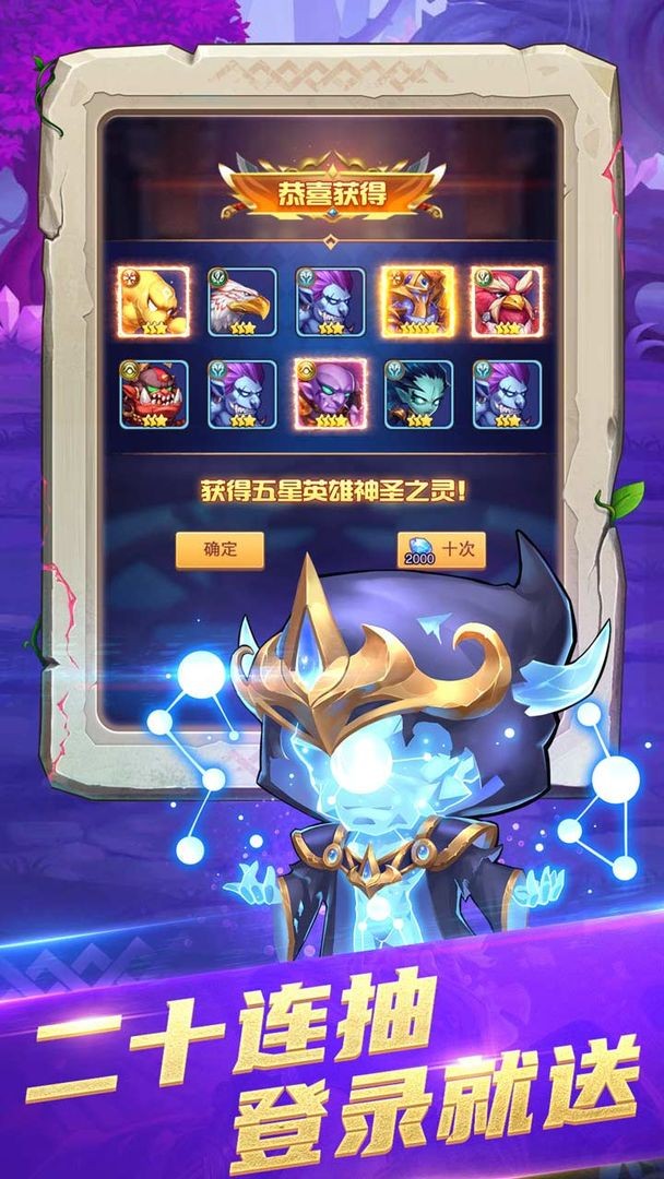 部落大作战2023版下载