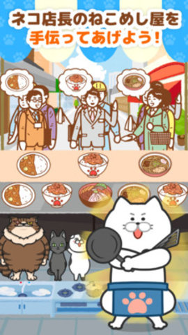 全民猫屋手机版免费版下载