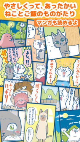 全民猫屋手机版免费版下载