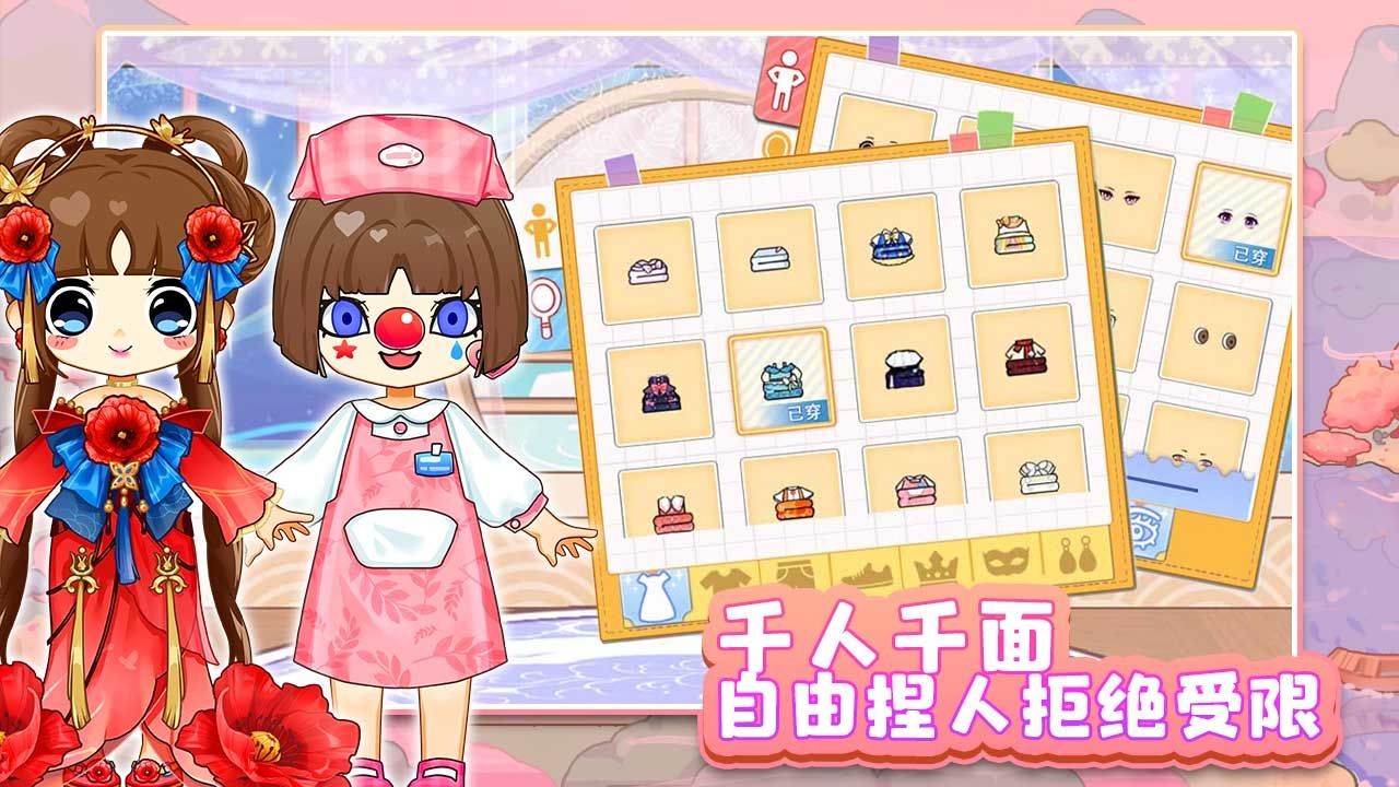 可可家园最新下载2023