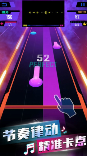 尖叫节奏最新安卓下载