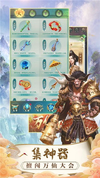 悟空历险记下载2023