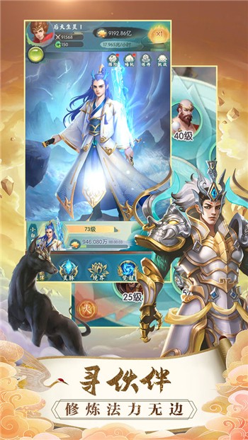 悟空历险记下载2023