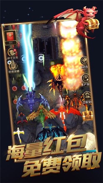 天天飞龙安卓最新下载安装