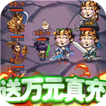 无限冲击最新安卓版本