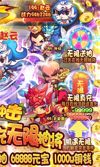 无限冲击最新安卓版本