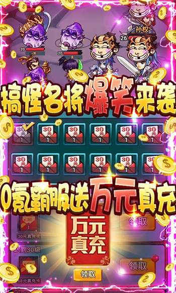 无限冲击最新安卓版本