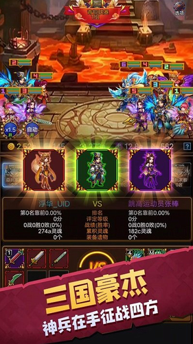 龙与勇士最新下载安卓版