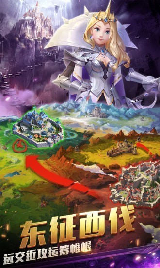 剑与纷争最新版安卓版