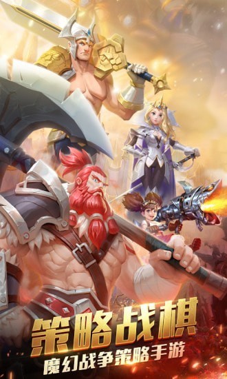 剑与纷争最新版安卓版