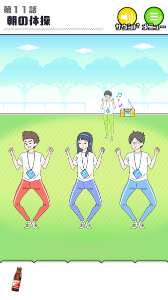 害羞的男孩手机苹果版