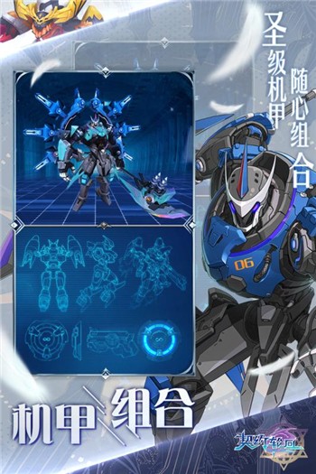 契约轮回下载安装最新版