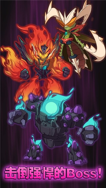 热血小怪兽下载