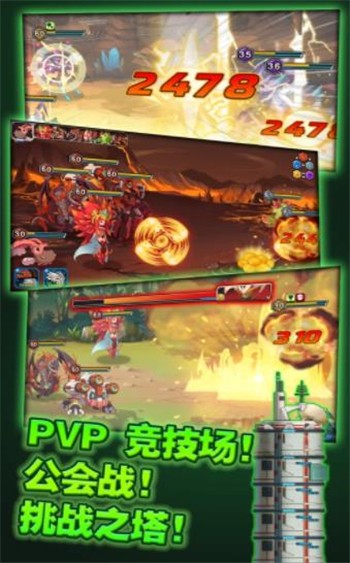 热血小怪兽最新版