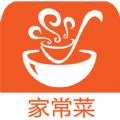 特色家常菜谱大全手机版免费版下载