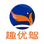 趣优驾app最新版官网下载