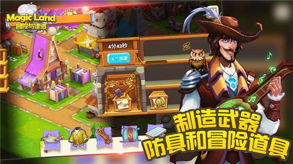 建造与历险最新版安卓下载