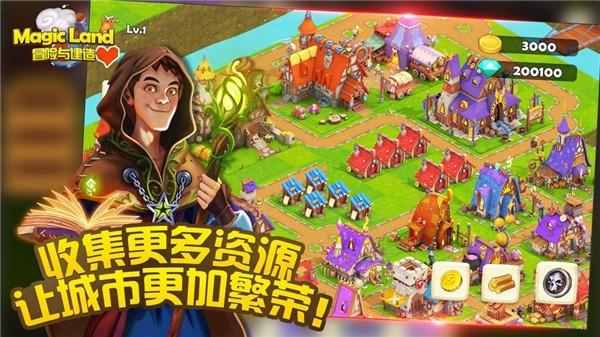 建造与历险下载