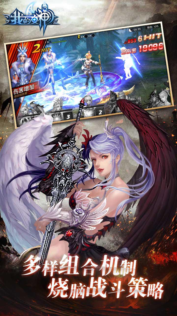 我的女神OLios版