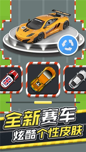 挪车大师最新下载免费版