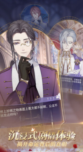 少女的王座安卓2023下载