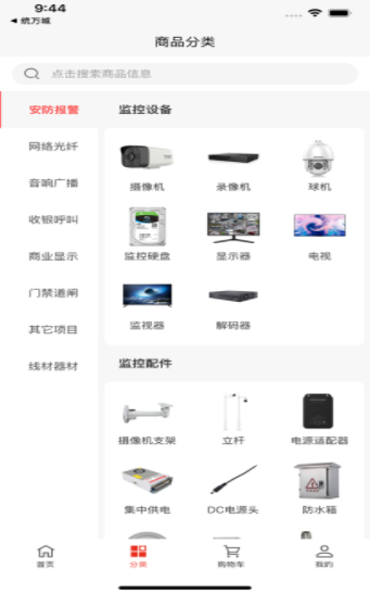 九野精选免费手机下载