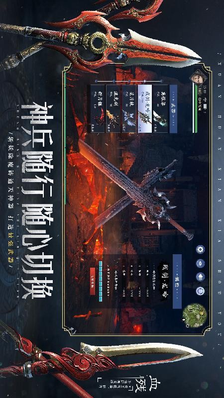 九灵神域手游下载