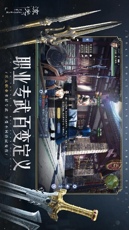 九灵神域凤凰令2023最新安卓下载