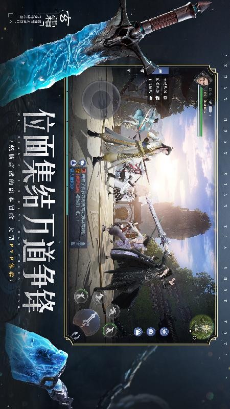 九灵神域凤凰令2023最新安卓下载