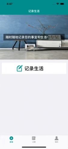 淡雅日记最新版2023下载