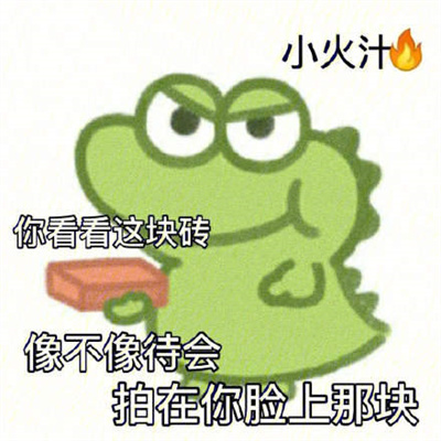 微信抹茶旦旦表情包最新下载2023版