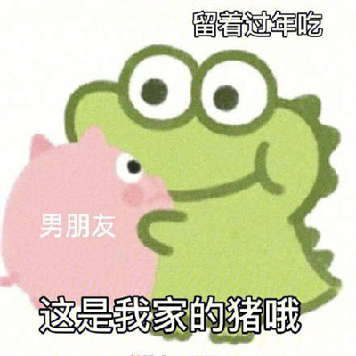 微信抹茶旦旦表情包最新下载2023版