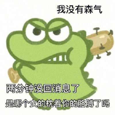 微信抹茶旦旦表情包最新下载2023版