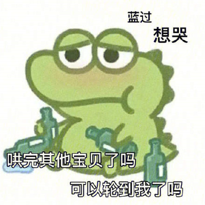 微信抹茶旦旦表情包最新下载2023版