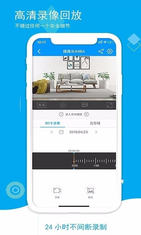 喵眼精灵app苹果版官方下载