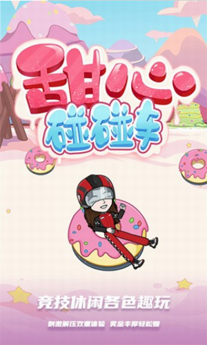 bud游戏下载安卓版