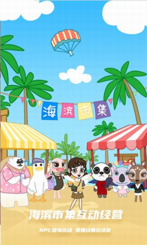 bud游戏下载安卓版