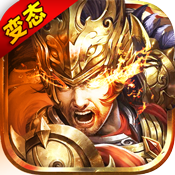 至尊传奇下载免费版