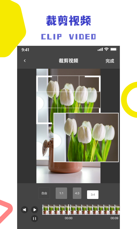 视频解析去水印2023安卓下载