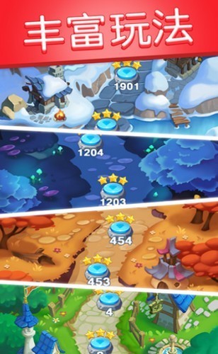 宝石连动手游下载