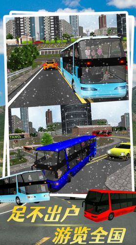 虚拟汽车模拟下载最新版本