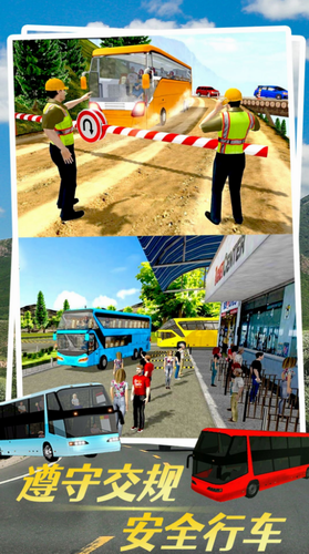 虚拟汽车模拟下载最新版本