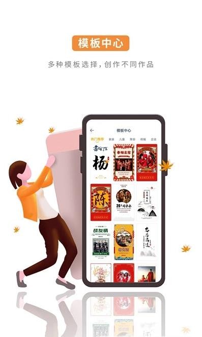 涂乐制作2023版本下载安装