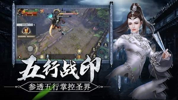 黑狗修仙传手机免费版