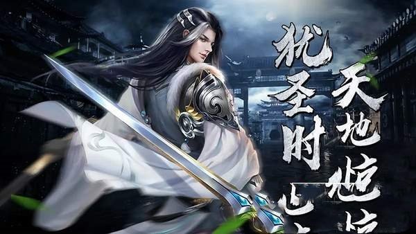 黑狗修仙传手机免费版