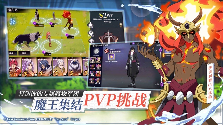 魔物之王手游新版下载