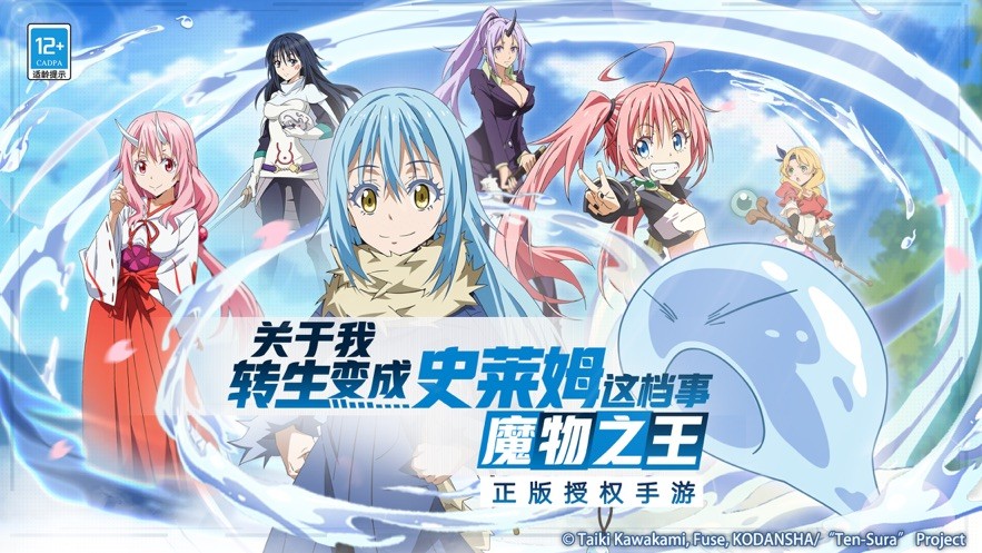 魔物之王下载安装2023版本