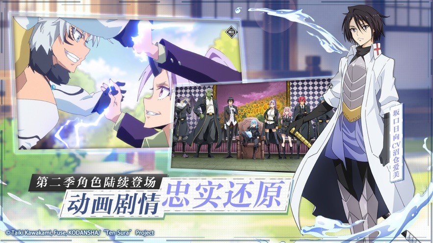 魔物之王下载安装2023版本