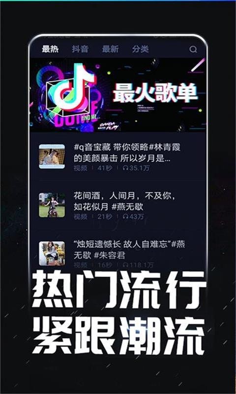 潮来电安卓最新下载